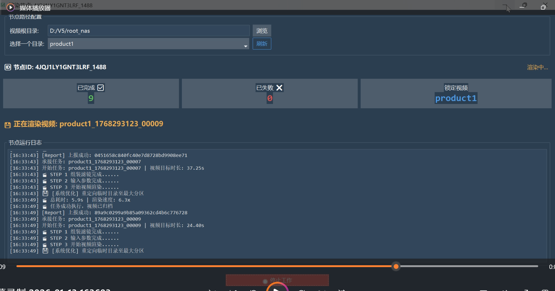 耀阳会模块化视频矩阵混剪工具工作原理逻辑结构图